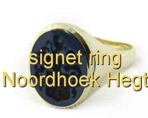 signet ring Noordhoek Hegt